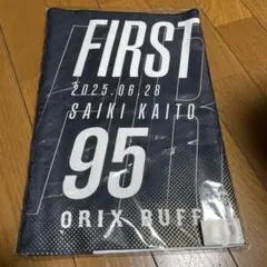 才木海翔初勝利記念フェイスタオル