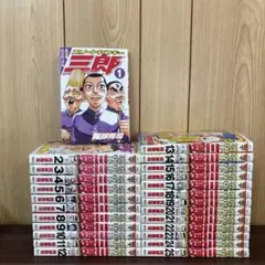 エリートヤンキー三郎 第2部 1〜25巻　全巻セット　まとめ売り　漫画　本