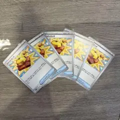 ポケモンカード ファイトコング ５枚