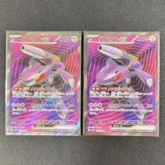 ゲノセクトex SR 2枚まとめ売り ブラックボルト
