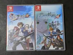 英雄伝説 零の軌跡 改 碧の軌跡 改 switch 2セット