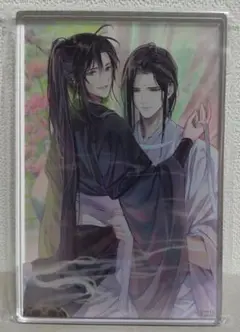 魏無羨 ＆ 藍忘機　魔道祖師 アクリルブロック PASH! アニメイト限定セット