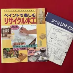 Item thumbnail for item 510ed783-b842-4116-9632-a68fee223368