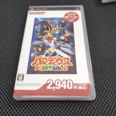 パロディウス PORTABLE (PSP)