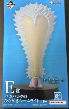 ワンピース　一番くじ　未来島エッグヘッド　E賞ベガパンクのひらめきルームライト
