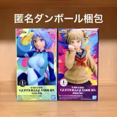 ヒロアカ　フィギュア　GLITTER&GLAMOURS トガヒミコ　波動ねじれ
