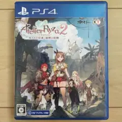 【匿名配送】PS4　ライザのアトリエ2　失われた伝承と秘密の妖精