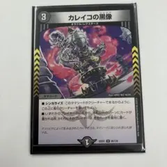 Item thumbnail for item 534a1e4a-54a1-4972-81b3-c9399be0d88a