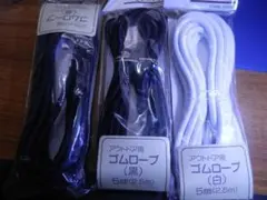 ゴムロープ　アウトドア用　白　5mm　2.5m