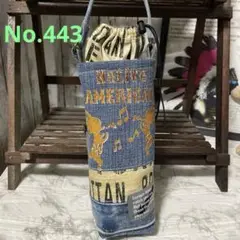 No.443 デニムリメイクペットボトルカバー　保温保冷