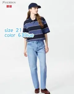【新品タグ付】UNIQLO JWANDERSON ストレートジーンズ 63ブルー