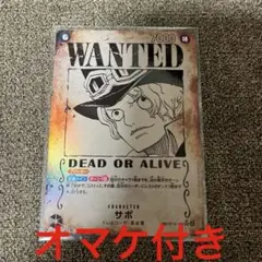 ワンピースカード サボ SP SEC 手配書