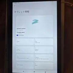 Androidタブレット 10.1インチ 64GB