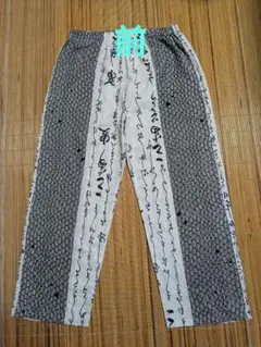 浴衣リメイクパンツ