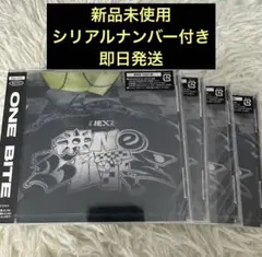 NEXZ ネクスジ ONE BITE 通常版 （初回仕様）新品未開封　4枚セット