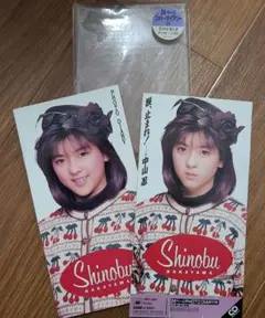 ME:I 村上璃杏 グッズ まとめ売り バラ売り可 - メルカリ