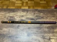 武蔵野 超硬540 渓流竿 カーボンロッド 美品 竿袋付 釣り竿