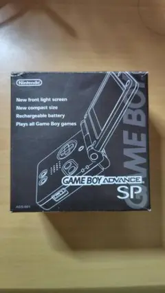 ゲームボーイアドバンスSP 本体 オニキスブラック 動作確認済み 完品 23