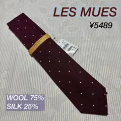 アオキ　レミュー　シルクウール　ネクタイ　ワイン　ドット柄