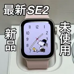 最新型【未使用】　Apple Watch SE第二世代　40mm
