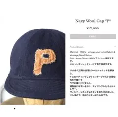 adequate （アダクワッタ）ハット Mercari Product Detail | Buy&Ship Hong Kong