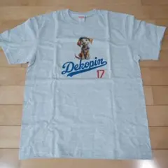 大谷選手　愛犬　デコピン　シャツ