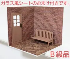 1点限定　ドールハウス　背景ボード　レンガ　Ｂ級品　ハンドメイド　ミニチュア