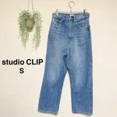 【スタディークリップ】デニムパンツ ハイウエストパンツ 綿100% ブルー