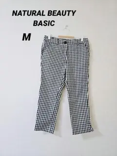 【NATURAL BEAUTY BASIC 】ギンガムチェックスリムフィット