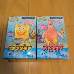 新品未開封　クリスタルギャラリー　スポンジボブ　パトリック　パズル　2点セット