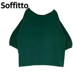 美品 soffitto ソフィット カットソー カジュアル ゆったり グリーン