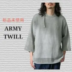 新品未使用《ARMY TWILL》別注 メッシュパーカー 7分袖 かぎ編み