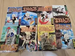 三つ目がとおる 全8巻セット 手塚治虫