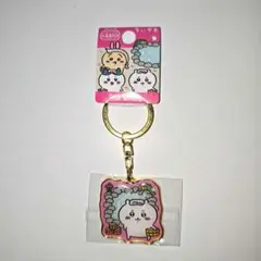 ちいかわ 温泉ダイカットキーホルダー