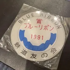京都鉄博381系特別展示記念 381系ヘッドマーク缶バッチ