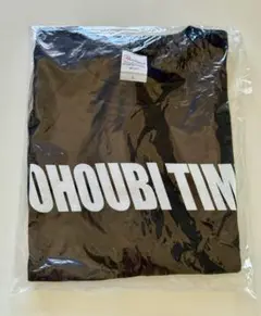 【未開封】ハイキュー！！　ゴミ捨て場の決戦　Tシャツ