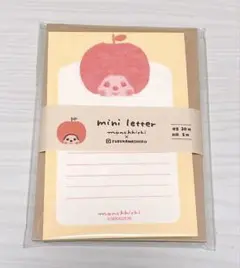 【新品未使用】モンチッチ ミニレターセット りんご