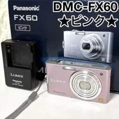 Panasonic パナソニック デジカメ LUMIX DMC-FX60 ピンク