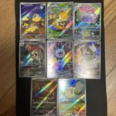 ARセット