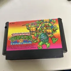 タートルズ2