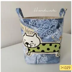 29✂ ハンドメイド 猫 デニム柄 ブルー 布バスケット かご 小物入れ 雑貨