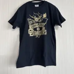 中日ドラゴンズ　2007クライマックスシリーズチャンピオンTシャツ