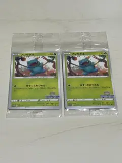イラストレーションコンテスト2022 未開封2セット　ポケモンカードゲーム