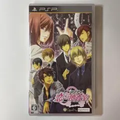 PSP アブナイ★恋の捜査室
