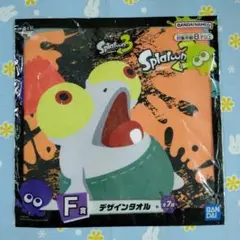 splatoon スプラトゥーン 3 一番くじ F賞 デザインタオル コジャケ