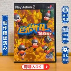 Item thumbnail for item e7cb8943-eee7-45f5-ad29-aae2ab842f89