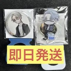 第五人格　GiGO限定　イソップ・カール　納棺師　缶バッジ　デフォルメ