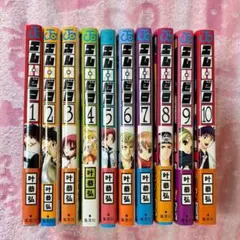 エムゼロ全巻セット(全10巻) 叶恭弘 一部帯付き・初版