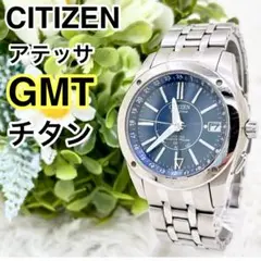 2025年最新】シチズン H116の人気アイテム - メルカリ