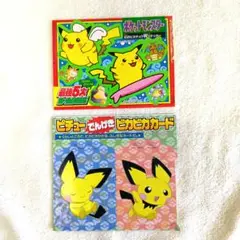2025年最新】ピチュー でんげきの人気アイテム - メルカリ